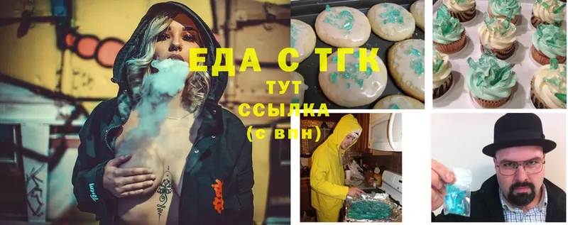 Canna-Cookies марихуана  omg как войти  Карасук 