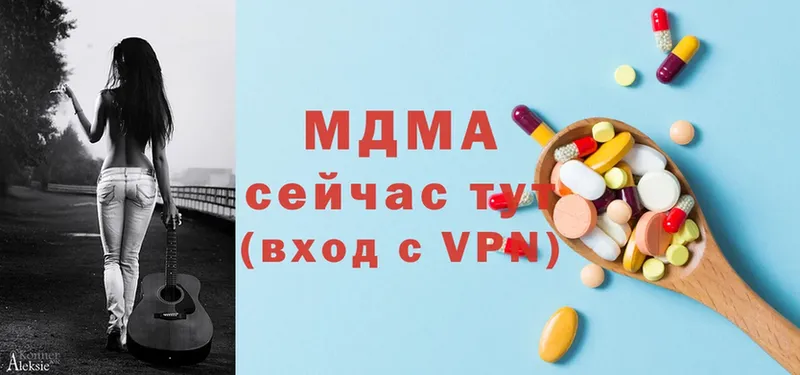 MDMA кристаллы  Карасук 