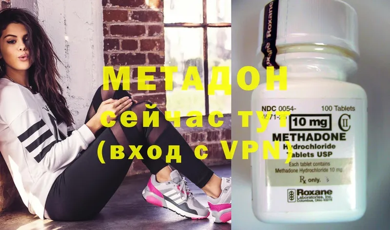 МЕТАДОН мёд  MEGA   Карасук 